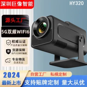 HY320 home bedroom portable projector 1080P business office projector wall projection mini portable